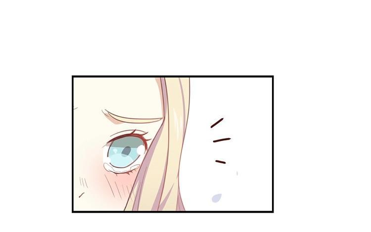 《假戏真做 MM》第61话 你有什么资格说这个？ 第11页
