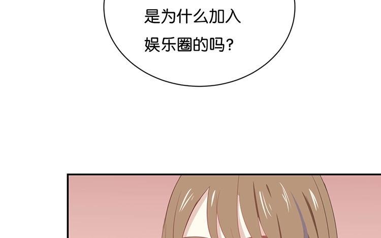 《假戏真做 MM》第61话 你有什么资格说这个？ 第32页
