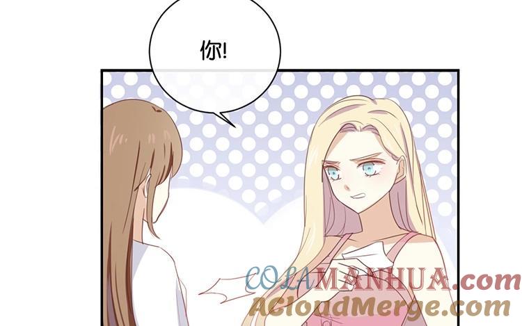 《假戏真做 MM》第61话 你有什么资格说这个？ 第19页