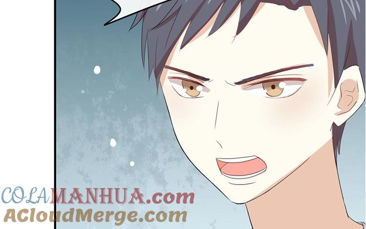 《假戏真做 MM》第61话 你有什么资格说这个？ 第46页