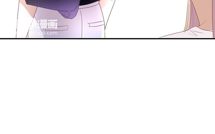 《假戏真做 MM》第61话 你有什么资格说这个？ 第29页