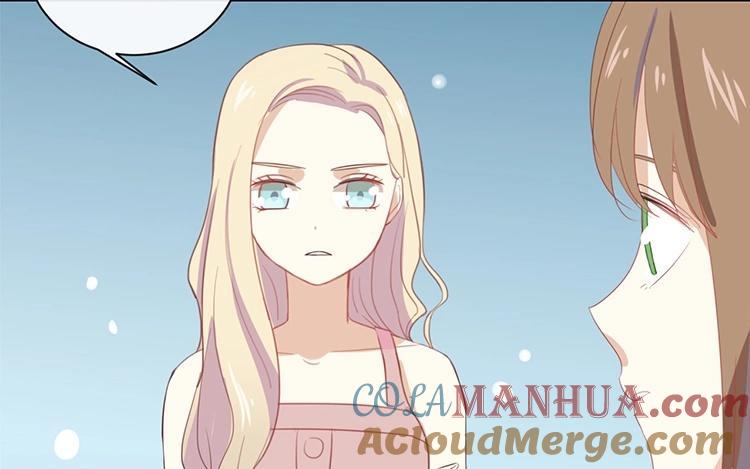 《假戏真做 MM》第61话 你有什么资格说这个？ 第43页