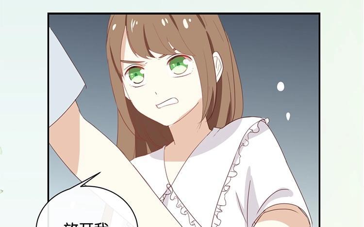 《假戏真做 MM》第61话 你有什么资格说这个？ 第66页