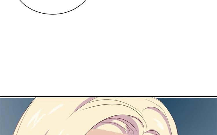 《假戏真做 MM》第61话 你有什么资格说这个？ 第3页