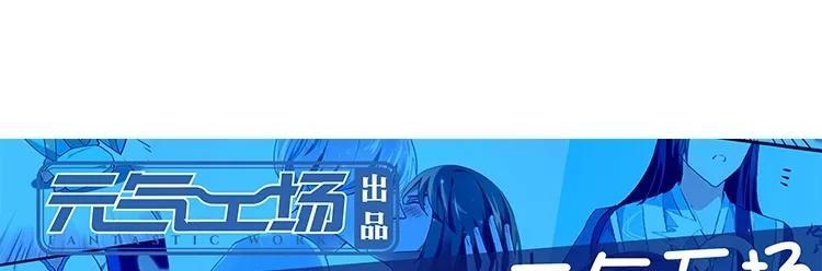 《假戏真做 MM》第62话 不要打乱我的计划 第68页