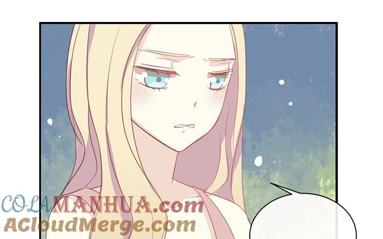 《假戏真做 MM》第62话 不要打乱我的计划 第49页