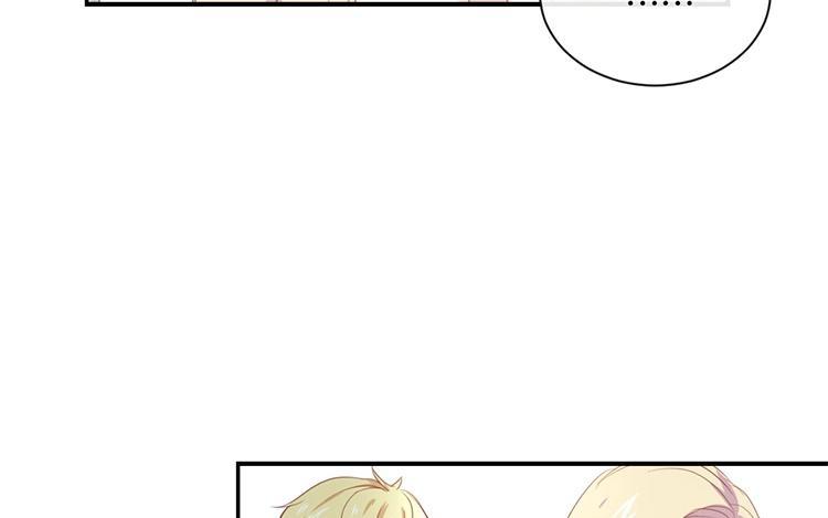 《假戏真做 MM》第62话 不要打乱我的计划 第50页