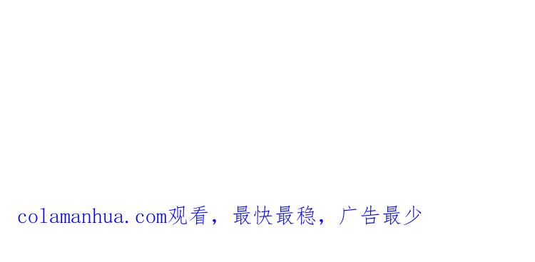 《假戏真做 MM》第62话 不要打乱我的计划 第71页