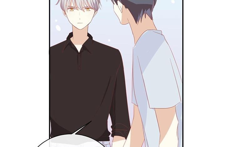 《假戏真做 MM》第62话 不要打乱我的计划 第11页