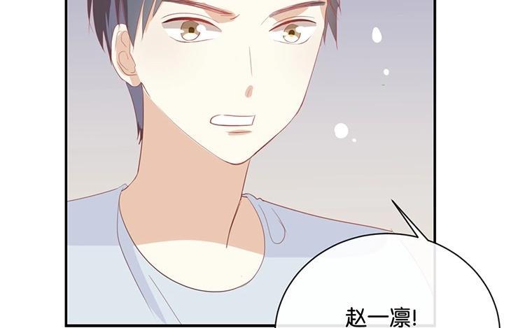 《假戏真做 MM》第62话 不要打乱我的计划 第38页