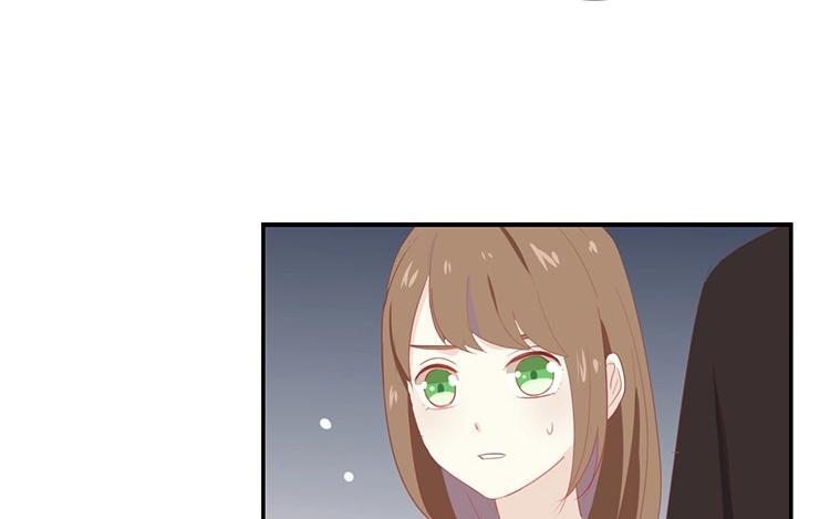 《假戏真做 MM》第62话 不要打乱我的计划 第44页
