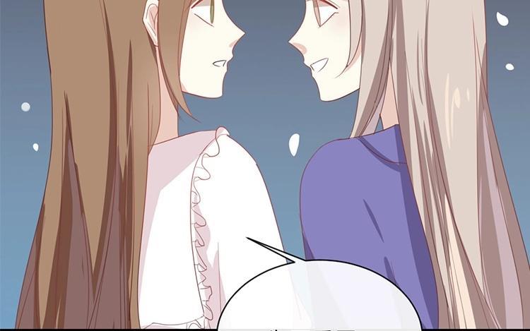 《假戏真做 MM》第62话 不要打乱我的计划 第66页