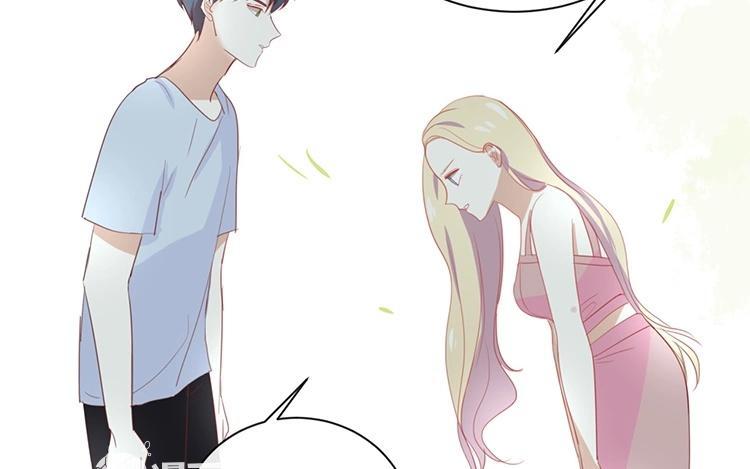 《假戏真做 MM》第62话 不要打乱我的计划 第33页