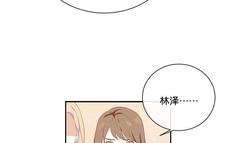 《假戏真做 MM》第62话 不要打乱我的计划 第30页