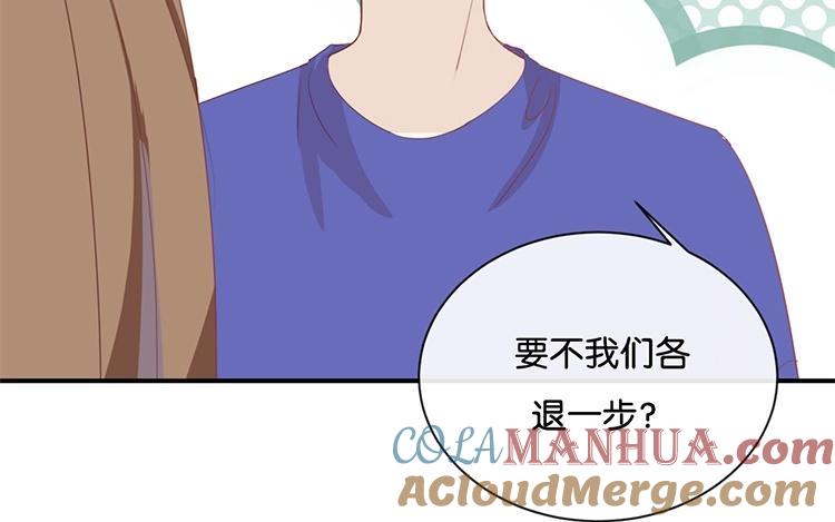《假戏真做 MM》第62话 不要打乱我的计划 第43页