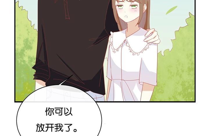 《假戏真做 MM》第63话 利用完就抛弃我啊？ 第48页