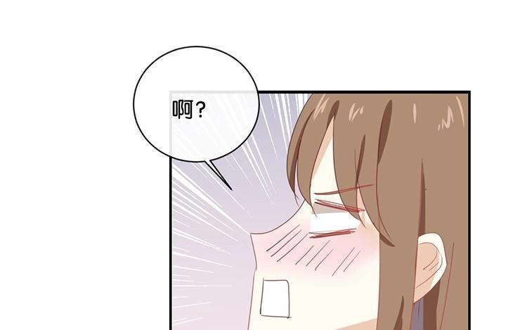 《假戏真做 MM》第63话 利用完就抛弃我啊？ 第35页