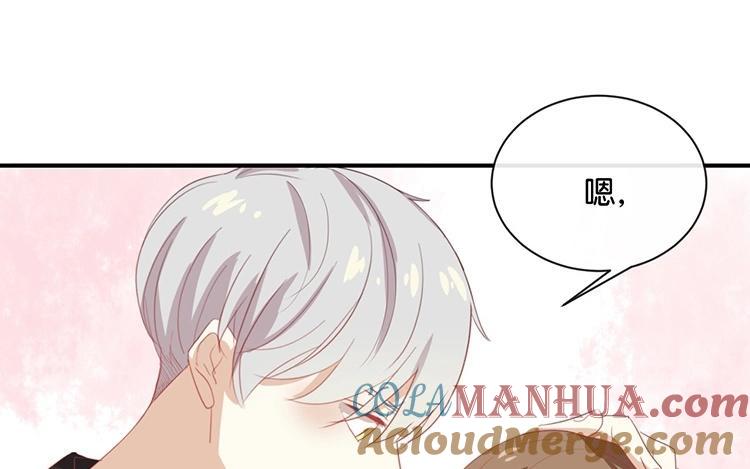 《假戏真做 MM》第63话 利用完就抛弃我啊？ 第37页