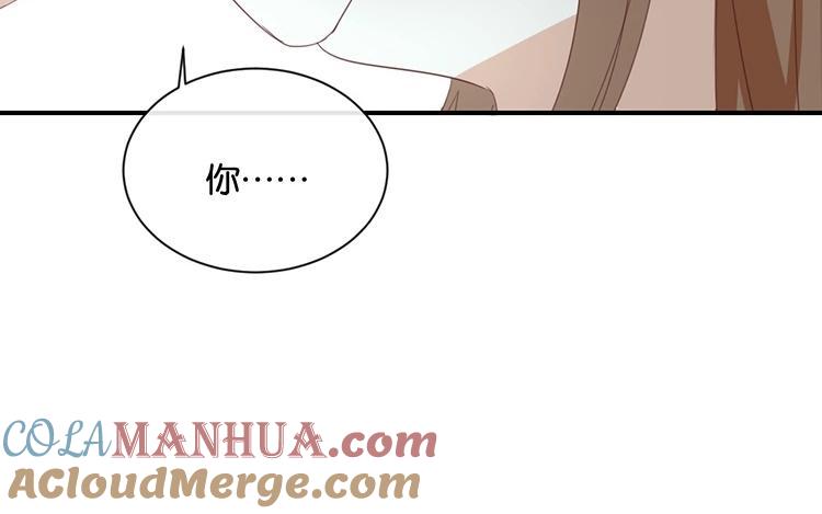 《假戏真做 MM》第63话 利用完就抛弃我啊？ 第58页