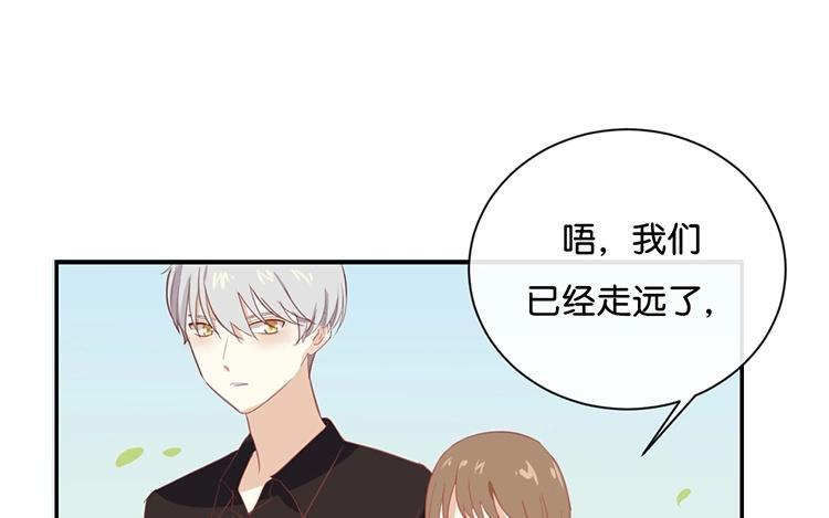 《假戏真做 MM》第63话 利用完就抛弃我啊？ 第47页