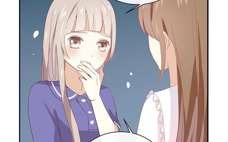 《假戏真做 MM》第63话 利用完就抛弃我啊？ 第12页