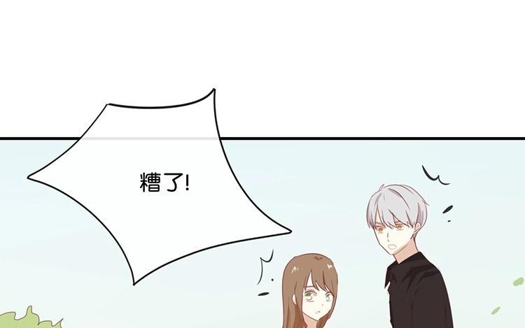 《假戏真做 MM》第63话 利用完就抛弃我啊？ 第62页