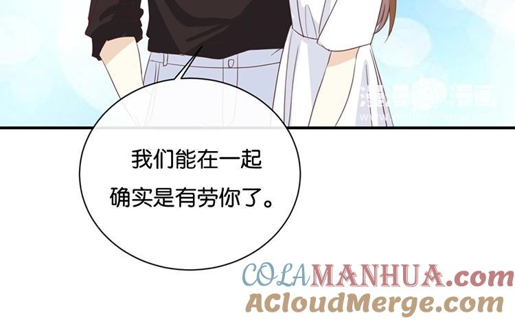 《假戏真做 MM》第63话 利用完就抛弃我啊？ 第34页