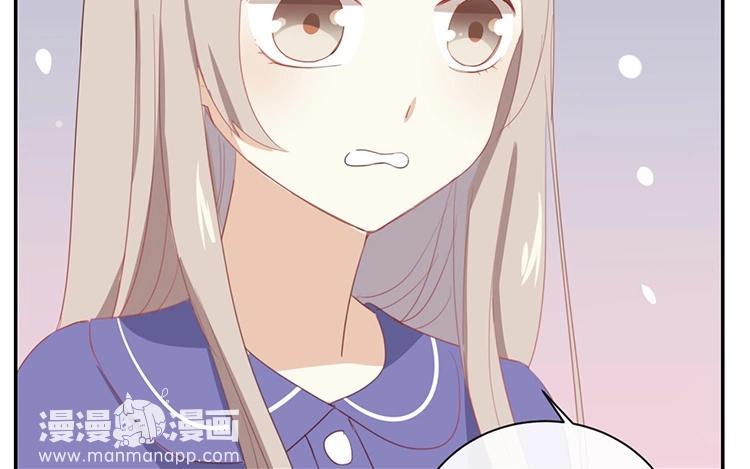《假戏真做 MM》第63话 利用完就抛弃我啊？ 第17页