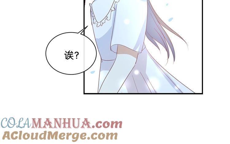 《假戏真做 MM》第63话 利用完就抛弃我啊？ 第31页