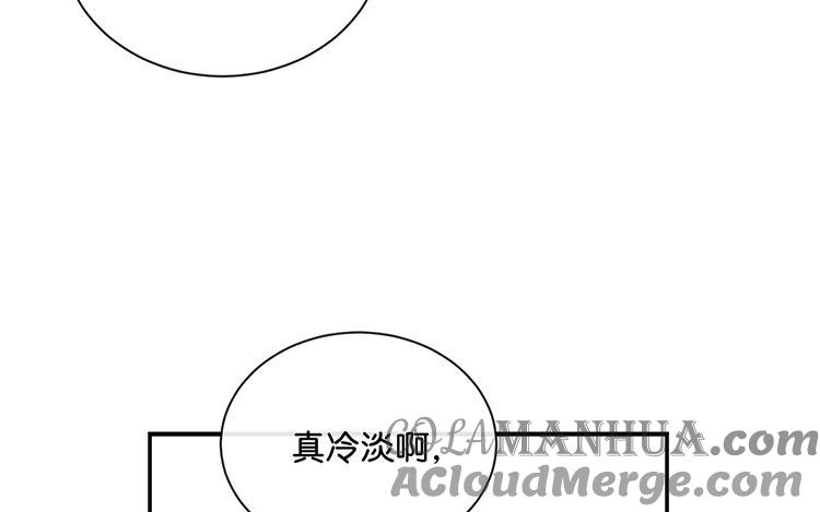 《假戏真做 MM》第63话 利用完就抛弃我啊？ 第49页