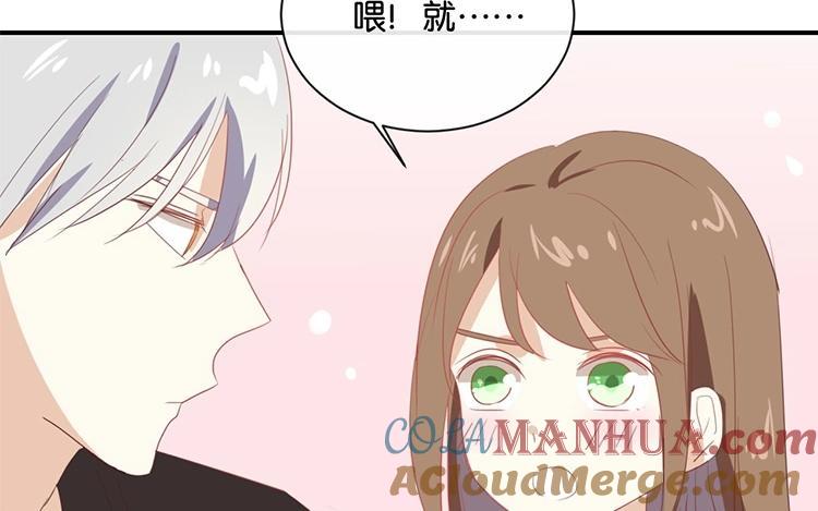 《假戏真做 MM》第63话 利用完就抛弃我啊？ 第52页