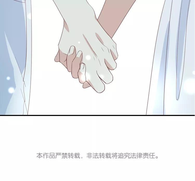《假戏真做 MM》第64话 这个时机可不太好 第65页