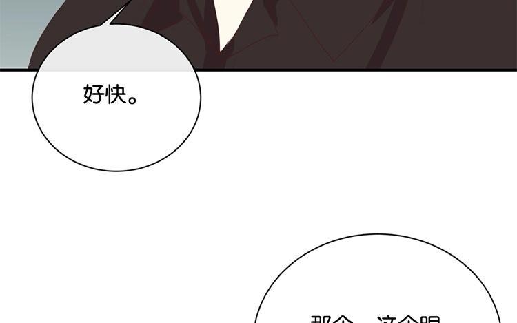 《假戏真做 MM》第64话 这个时机可不太好 第53页