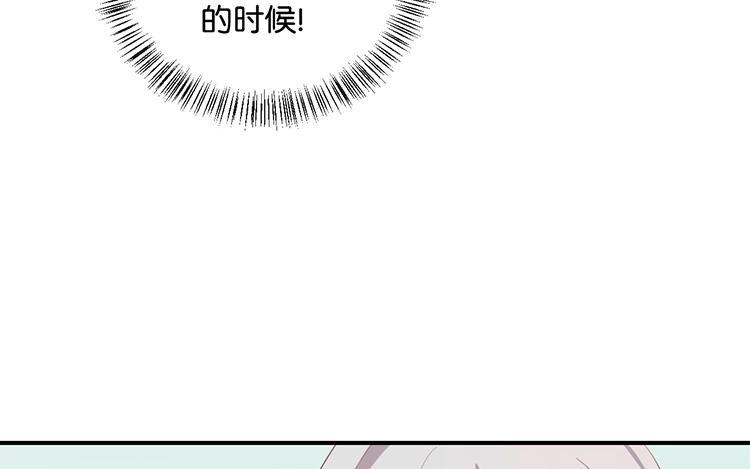 《假戏真做 MM》第64话 这个时机可不太好 第24页