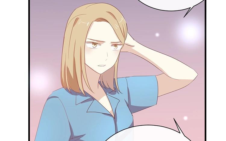 《假戏真做 MM》第64话 这个时机可不太好 第9页