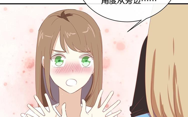 《假戏真做 MM》第64话 这个时机可不太好 第18页