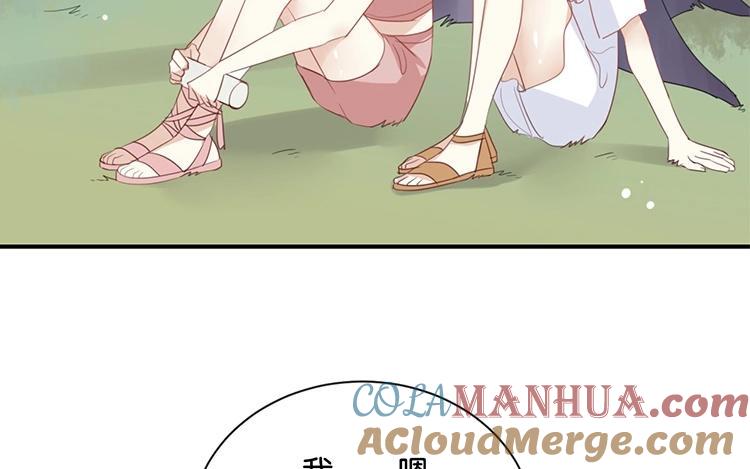 《假戏真做 MM》第65话 就像一束光一样 第22页