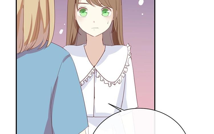 《假戏真做 MM》第65话 就像一束光一样 第5页