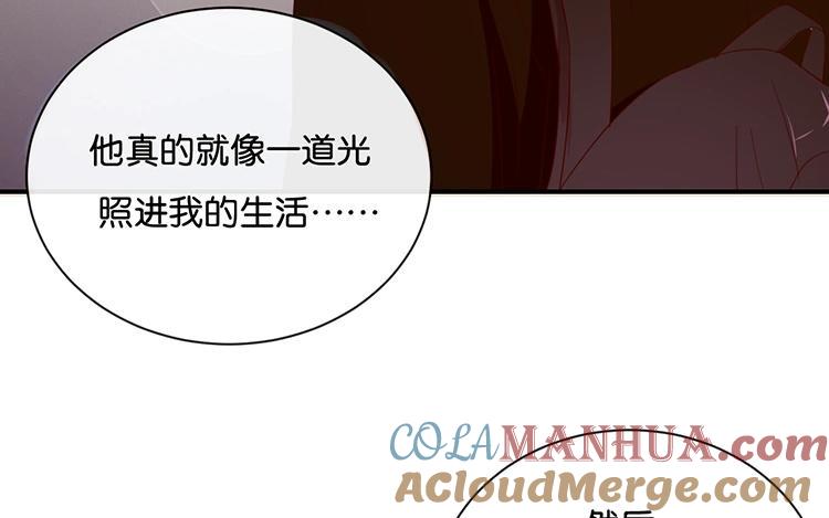 《假戏真做 MM》第65话 就像一束光一样 第34页