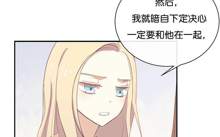 《假戏真做 MM》第65话 就像一束光一样 第35页