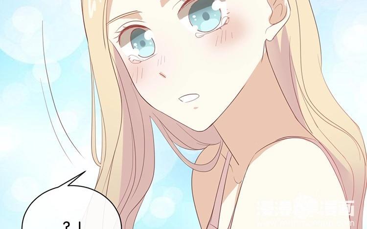 《假戏真做 MM》第65话 就像一束光一样 第45页