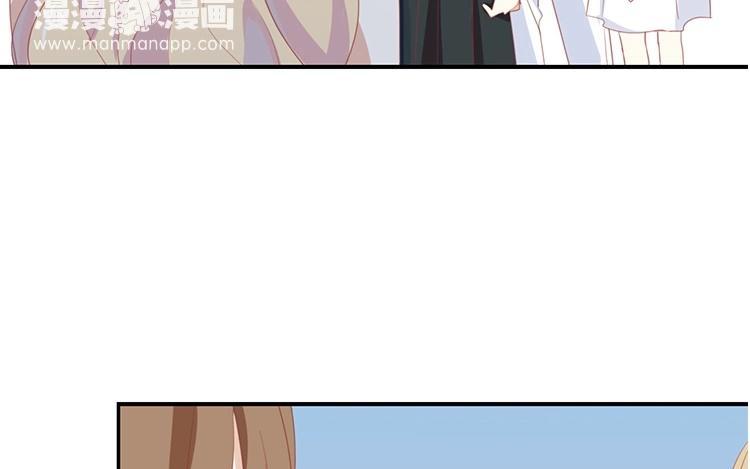 《假戏真做 MM》第65话 就像一束光一样 第11页