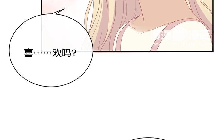《假戏真做 MM》第65话 就像一束光一样 第53页