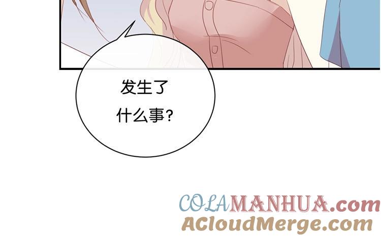 《假戏真做 MM》第65话 就像一束光一样 第13页