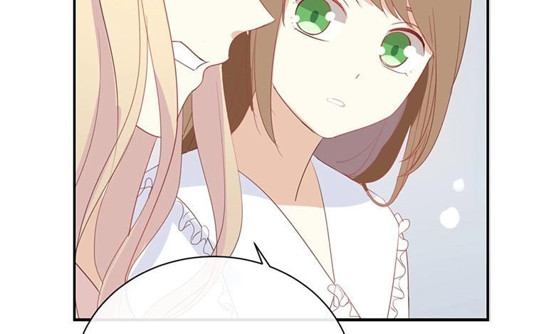 《假戏真做 MM》第65话 就像一束光一样 第41页