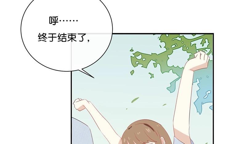 《假戏真做 MM》第66话 只有脸和身材？ 第14页