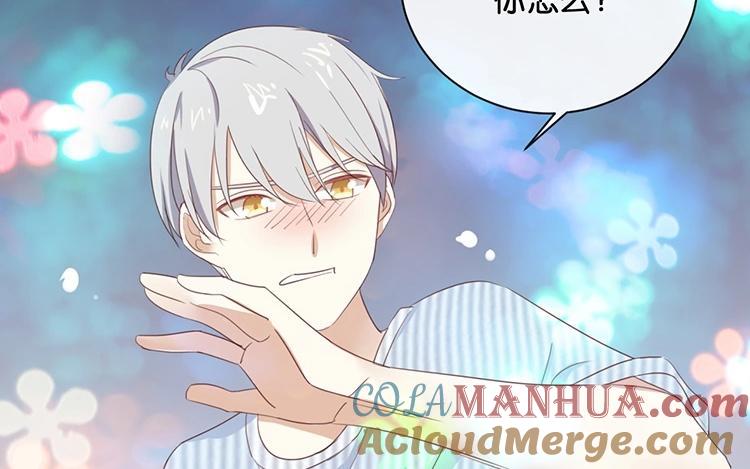 《假戏真做 MM》第66话 只有脸和身材？ 第34页