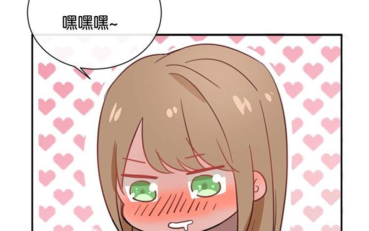 《假戏真做 MM》第66话 只有脸和身材？ 第29页