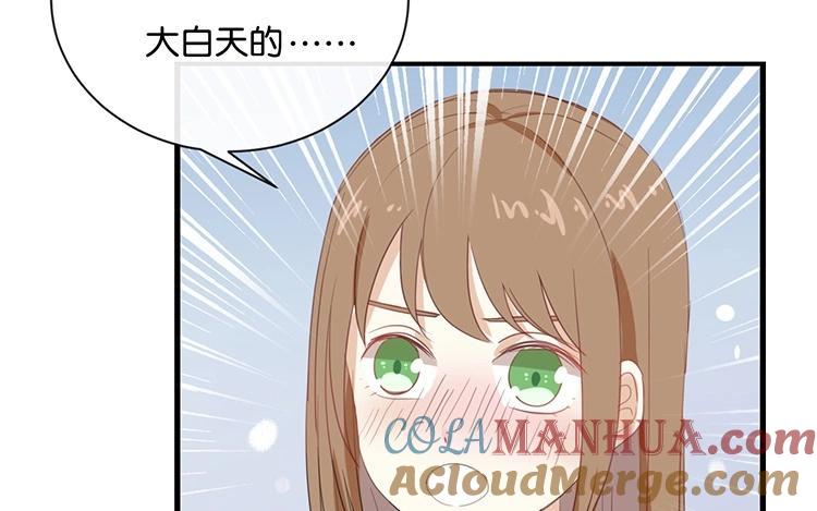 《假戏真做 MM》第66话 只有脸和身材？ 第19页