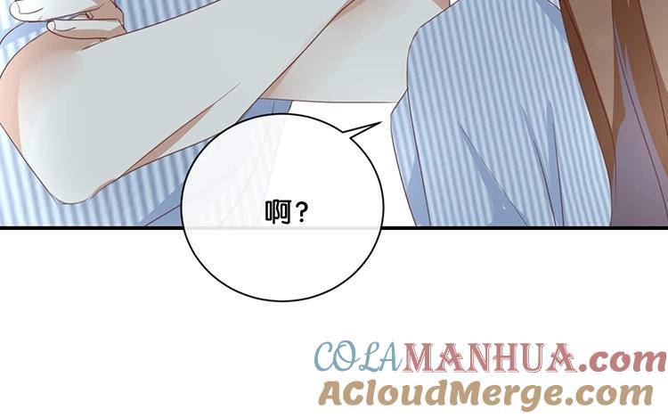 《假戏真做 MM》第66话 只有脸和身材？ 第40页